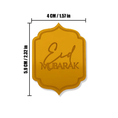 Eid Mubarak Cupcake Topper - Gold - 1